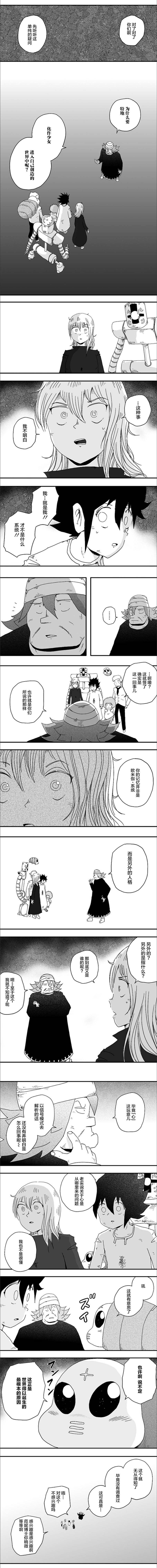 第91话
