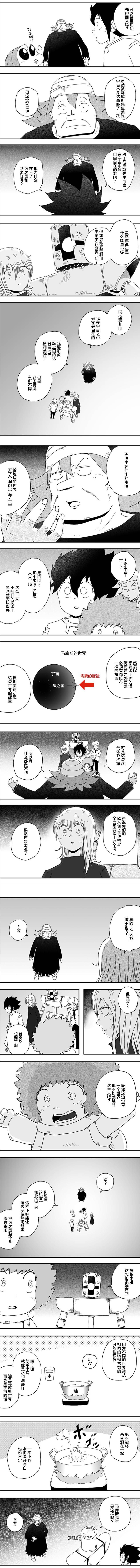 第91话