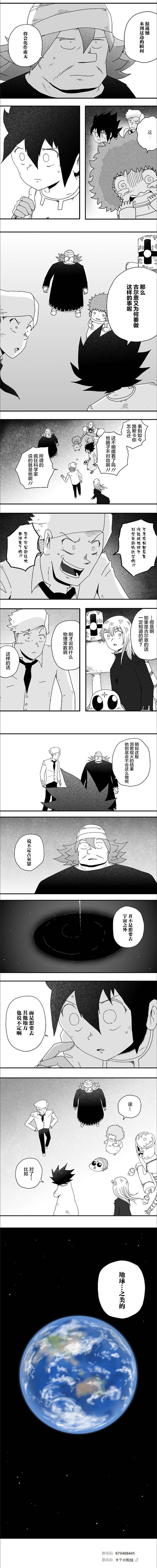 第91话