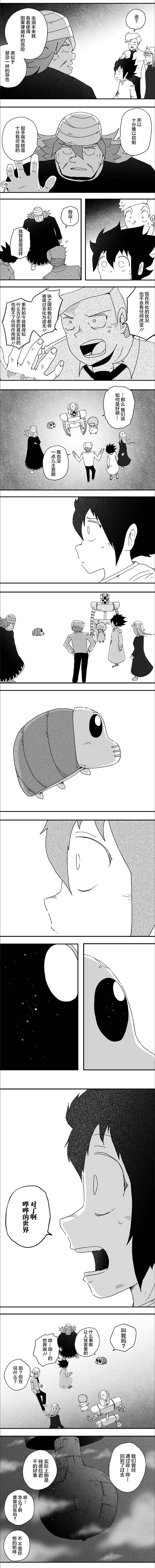 第92话