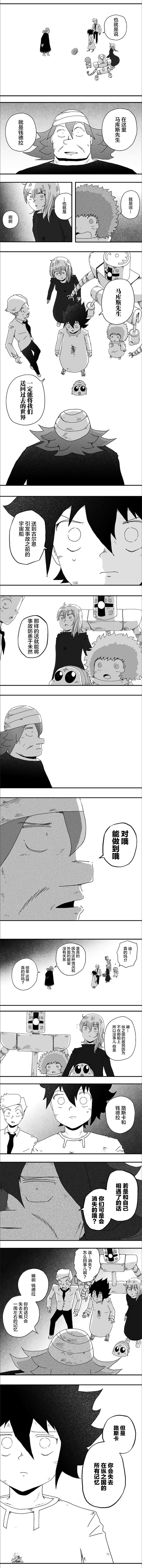 第92话