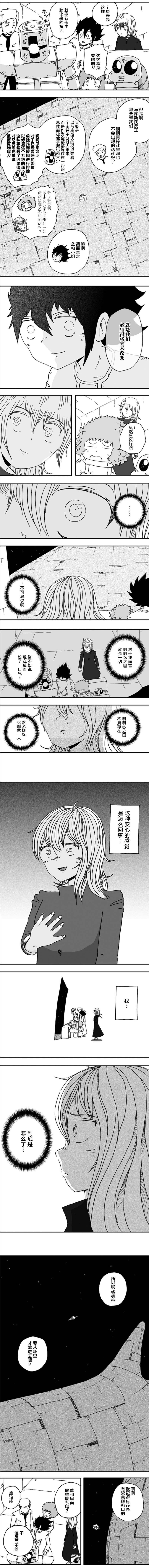 第93话