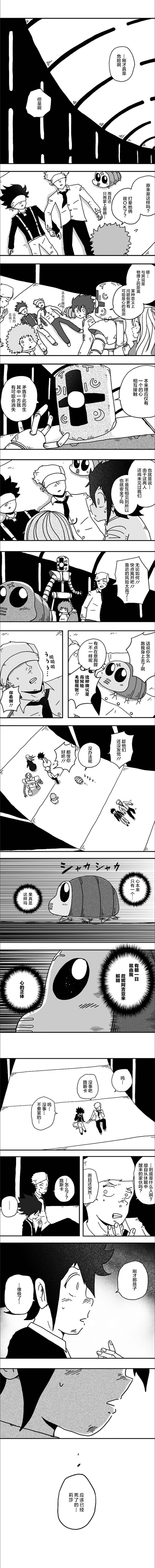 第94话