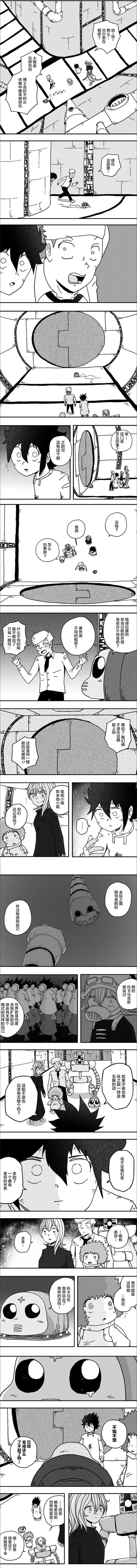 第94话