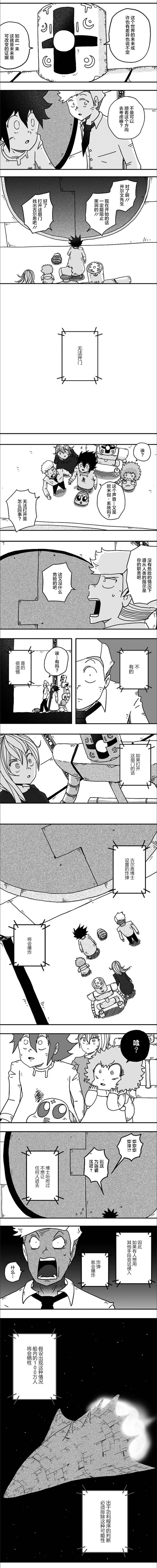 第94话