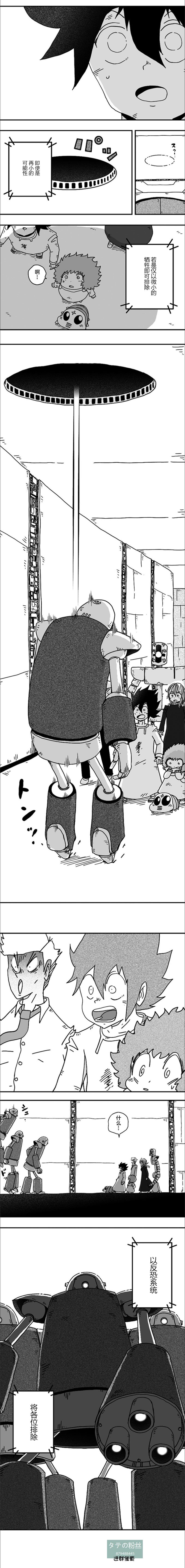 第94话