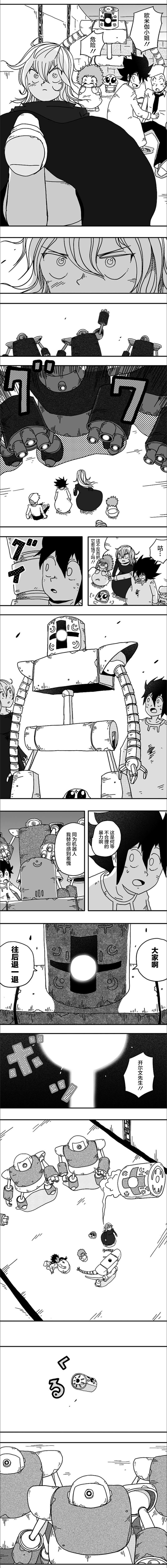 第95话