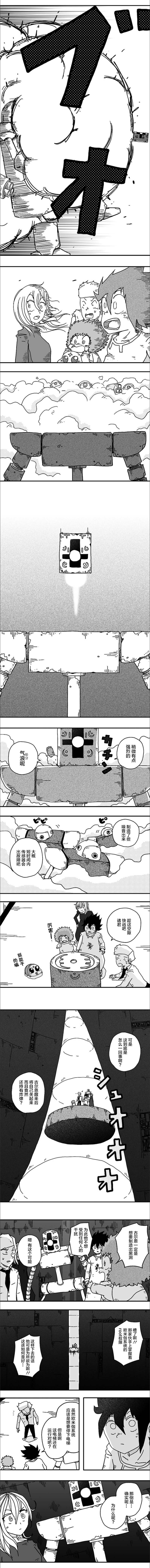 第95话