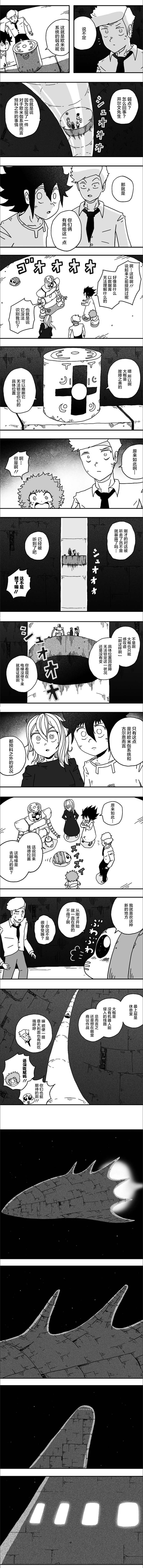 第95话