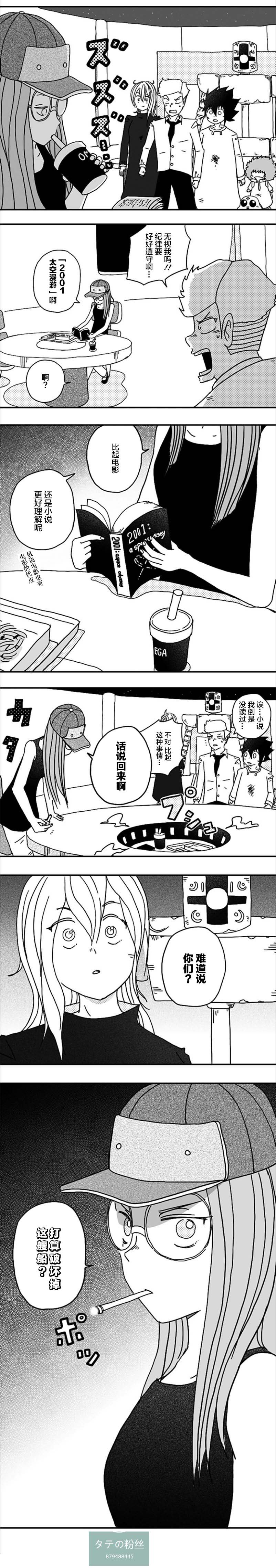 第95话