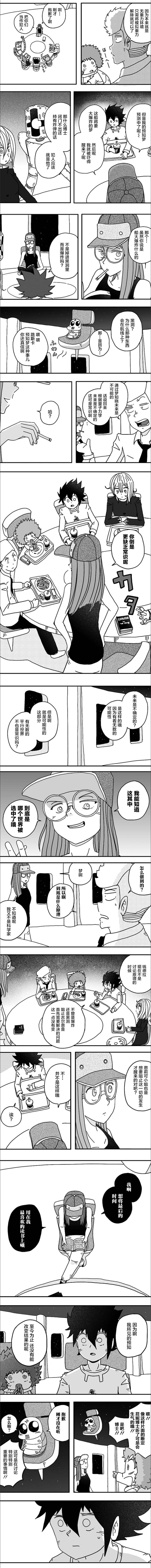 第96话