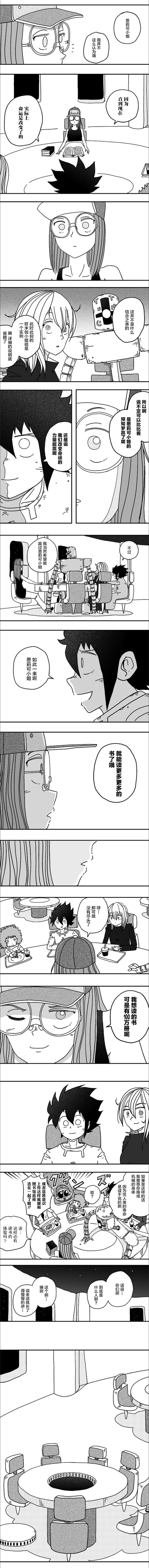 第96话