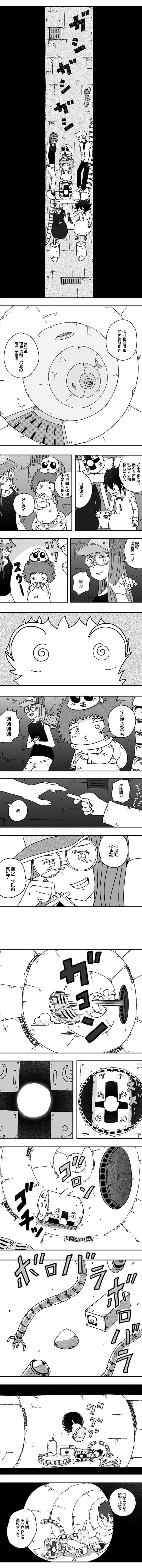第96话