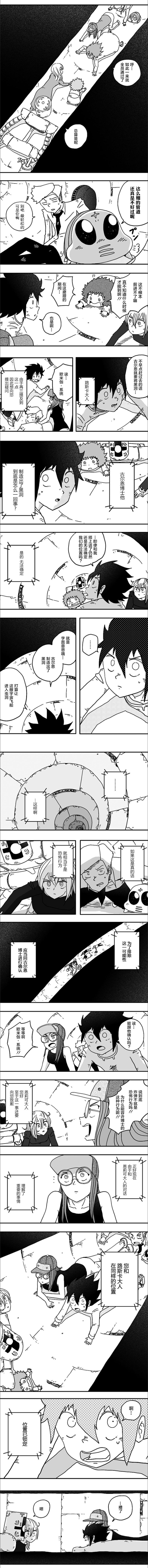 第96话