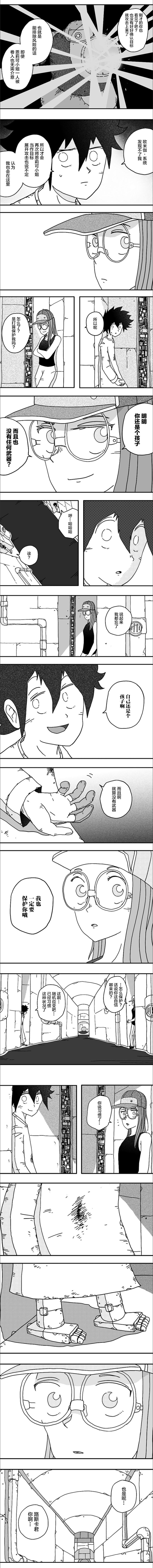 第97话