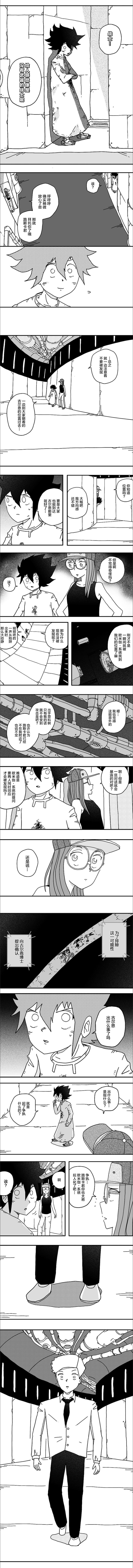 第97话