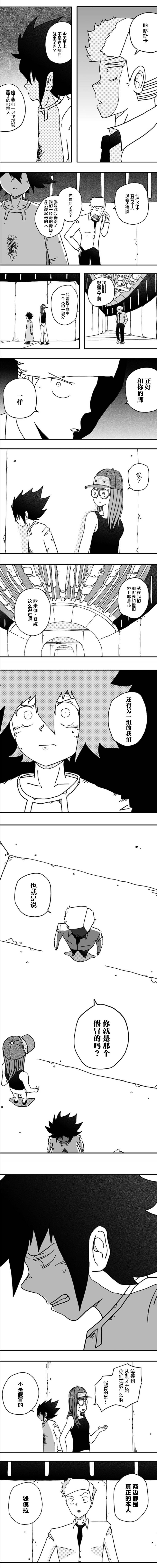 第98话
