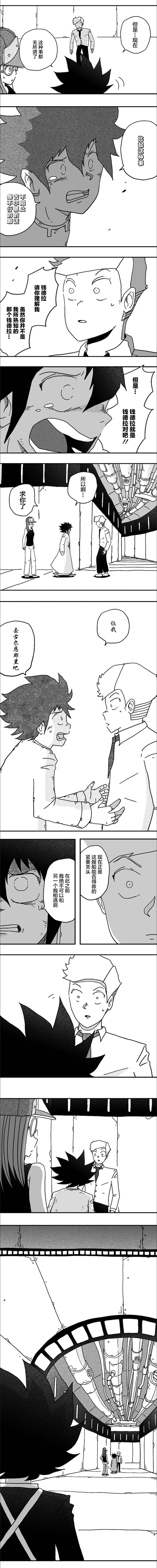 第98话