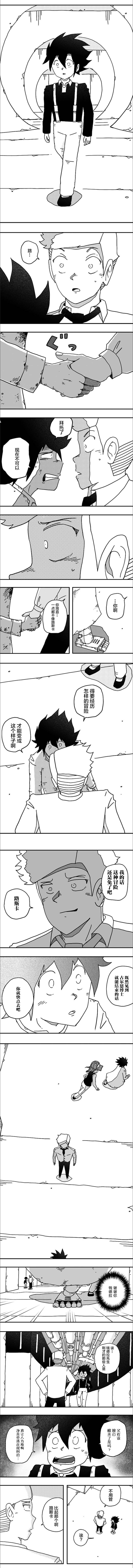 第98话