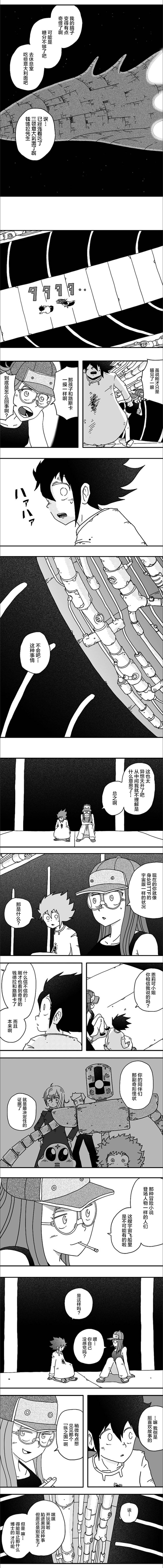 第98话