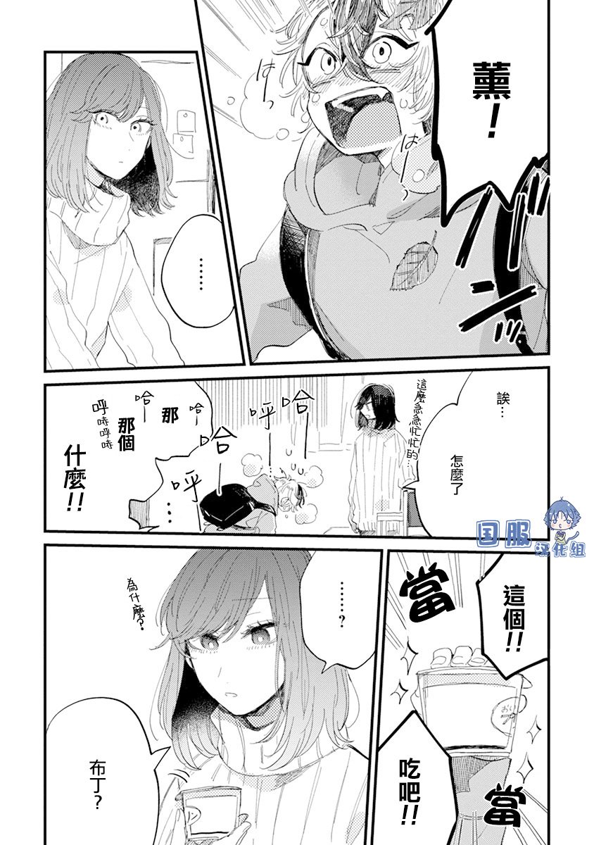 番外1