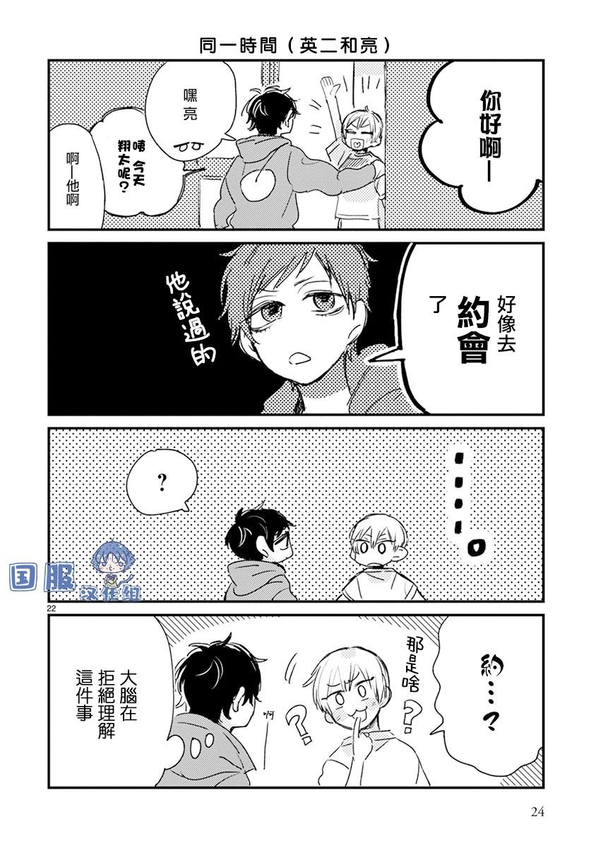 第14话