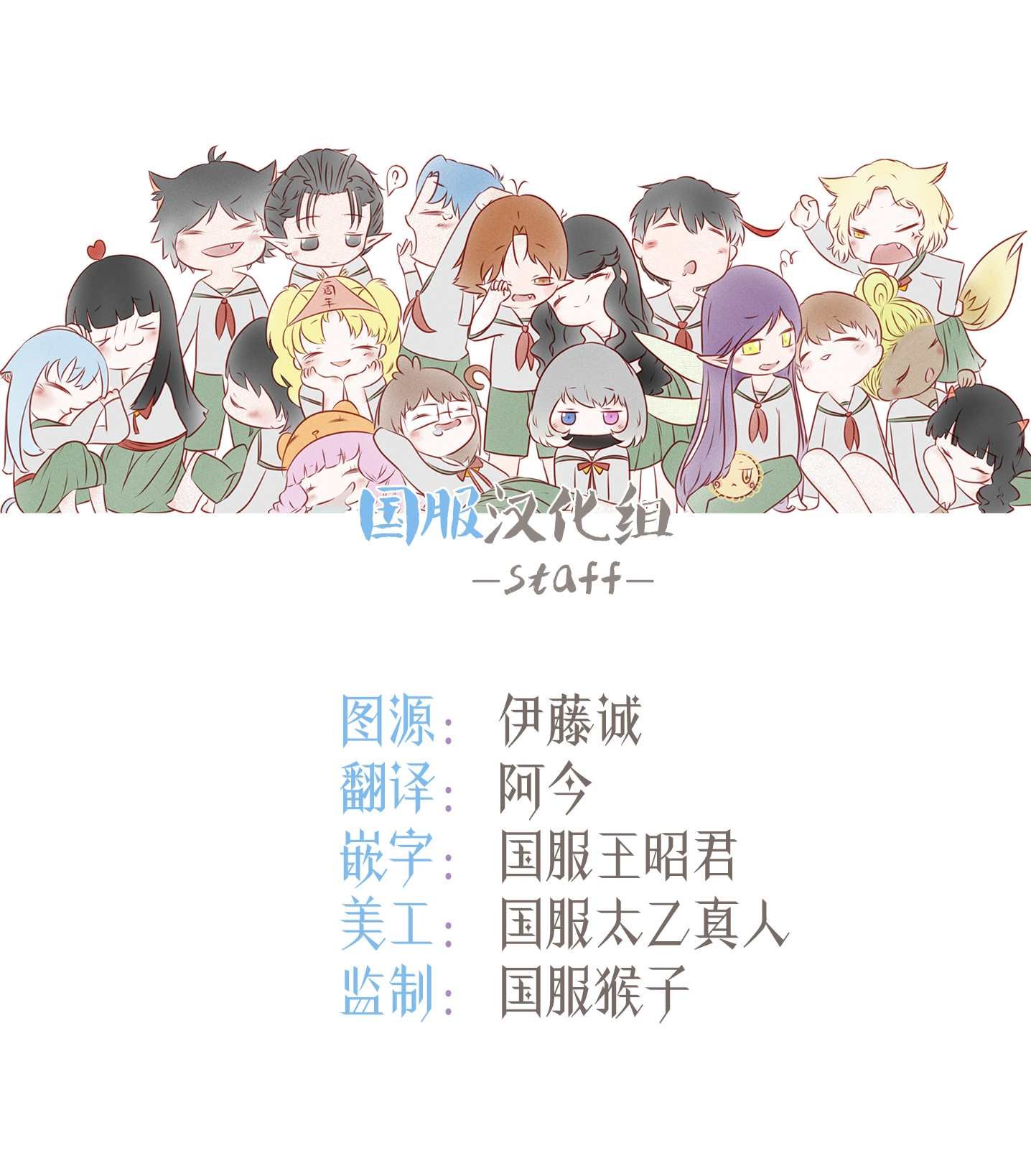 番外-日常四格