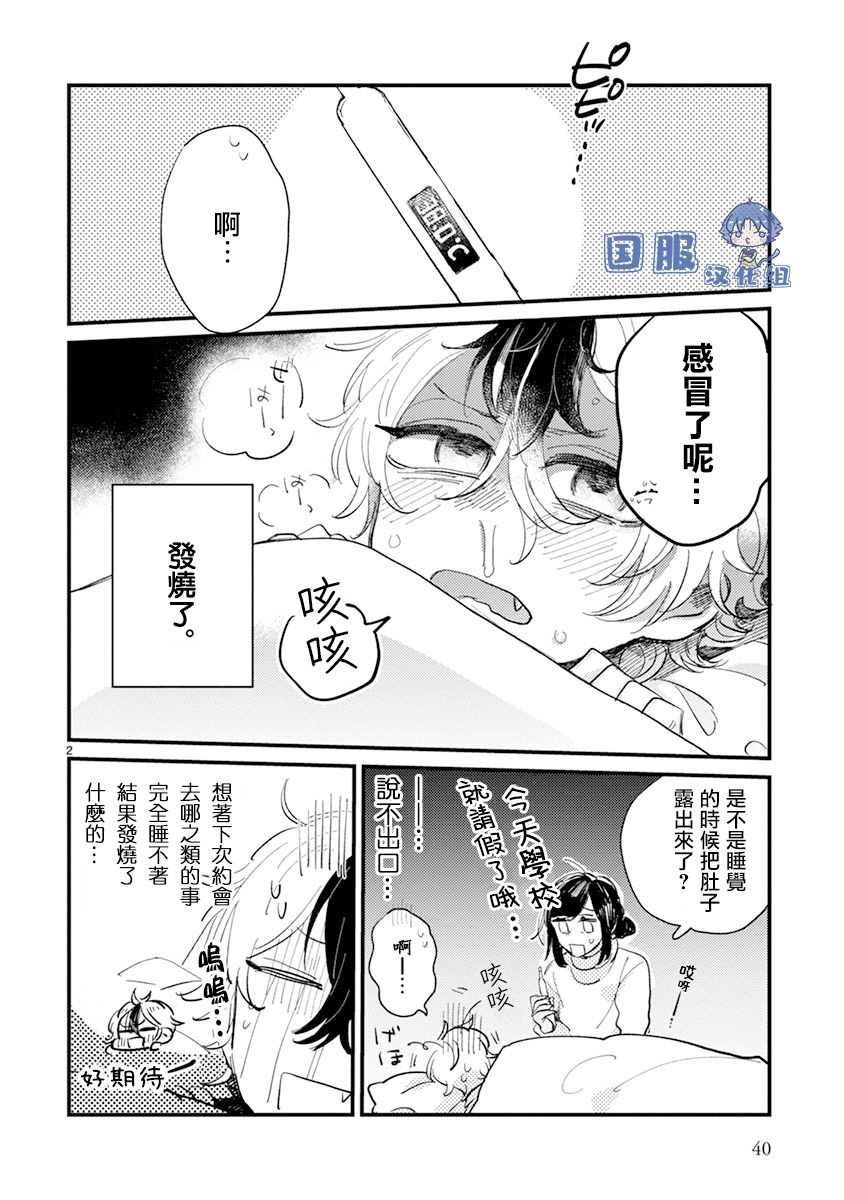 第15话