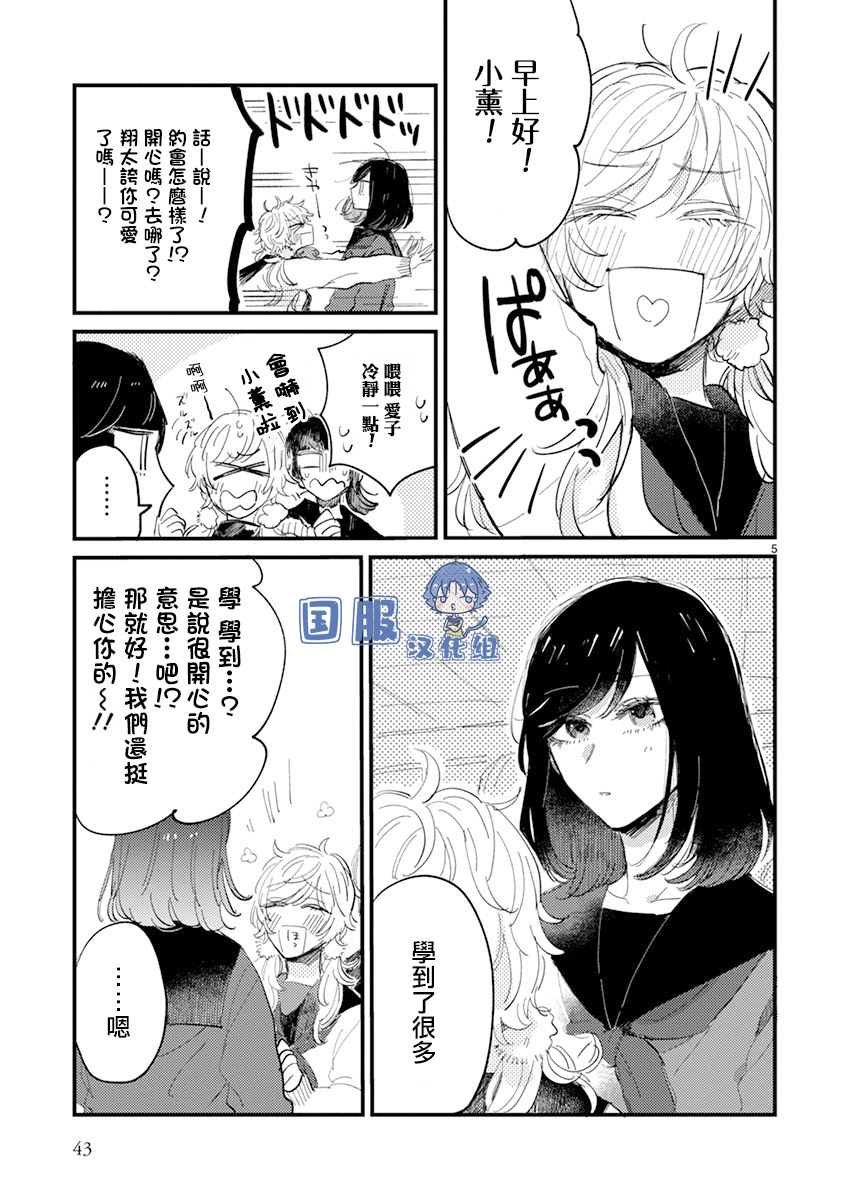 第15话