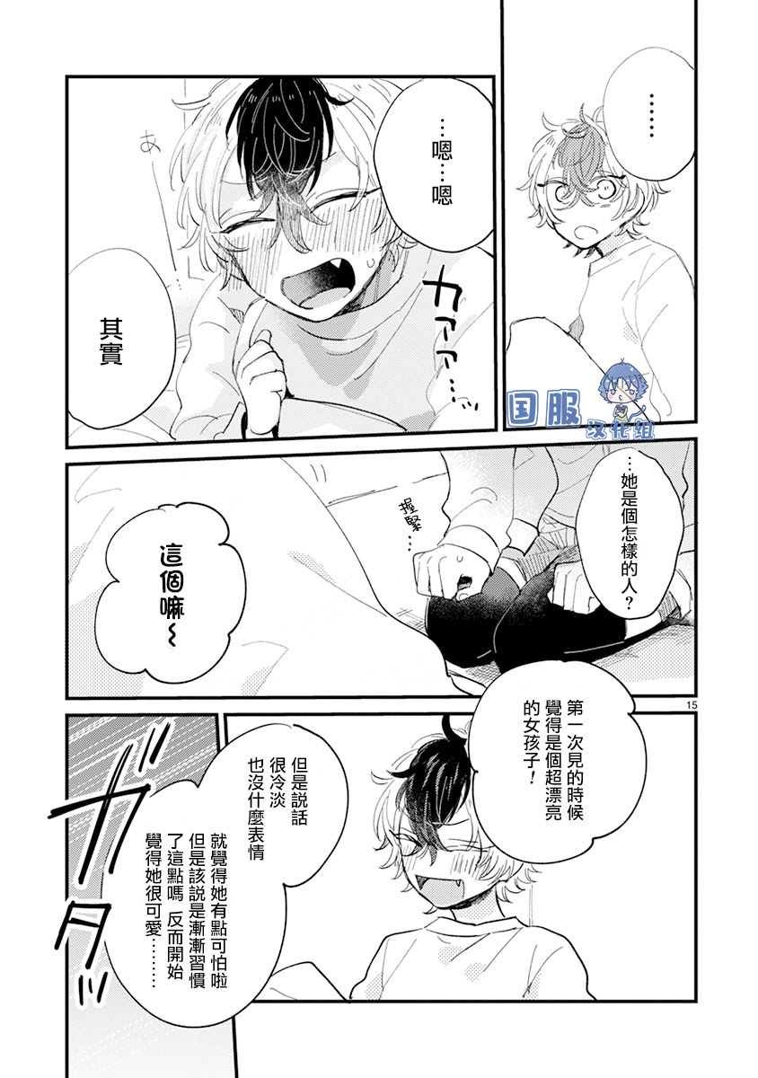 第15话