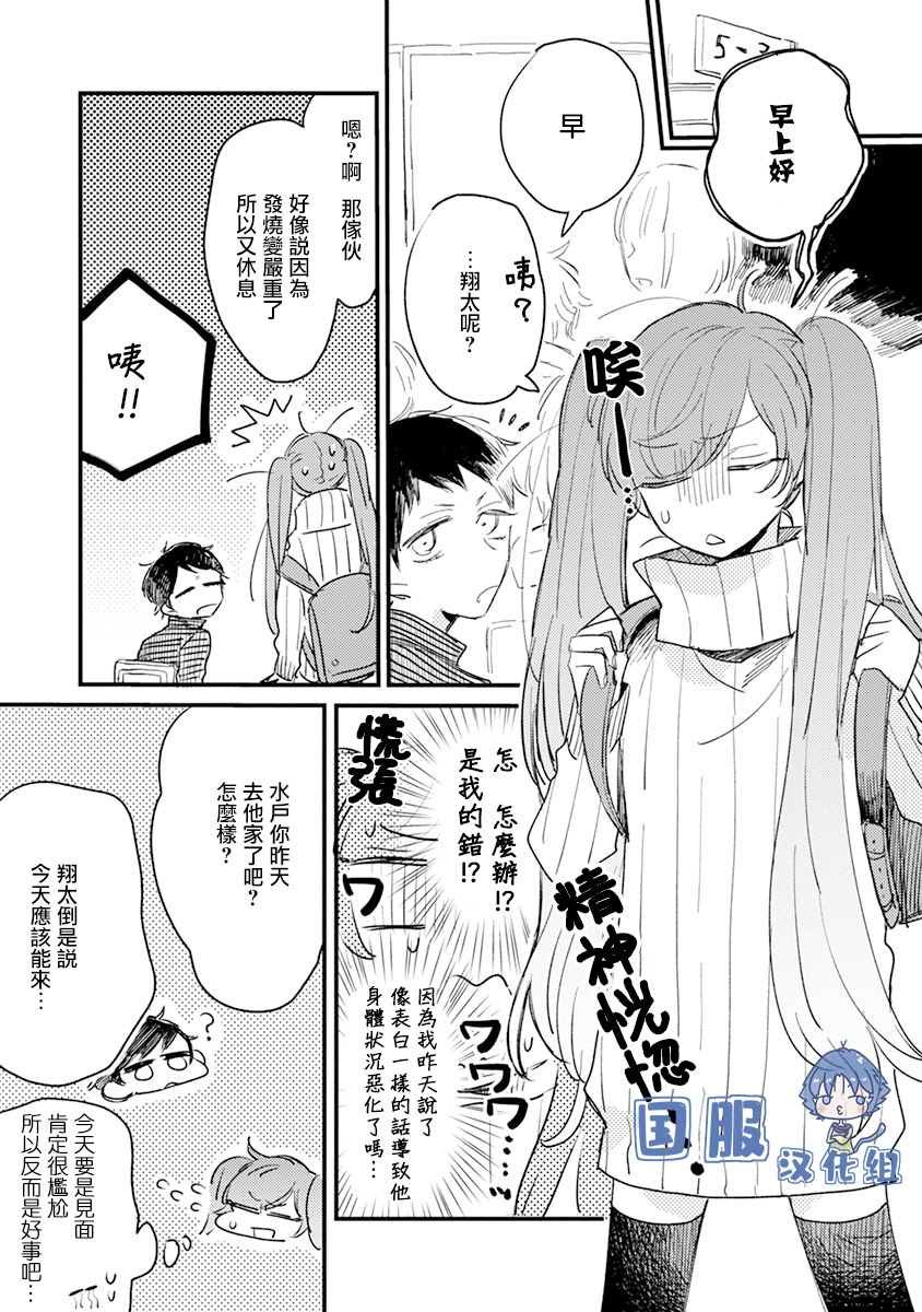 第15话