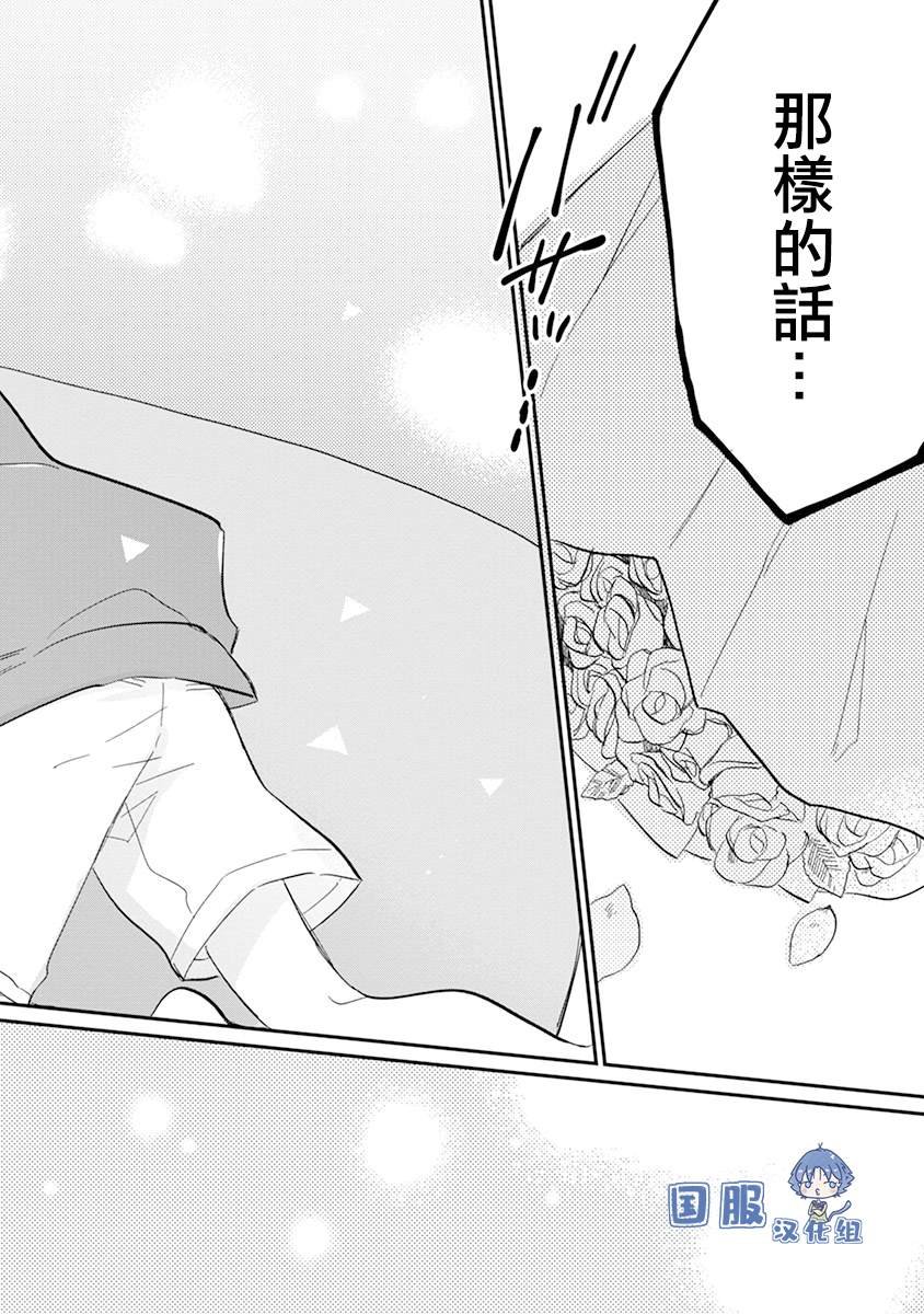 第7话 无法停止的小夜曲