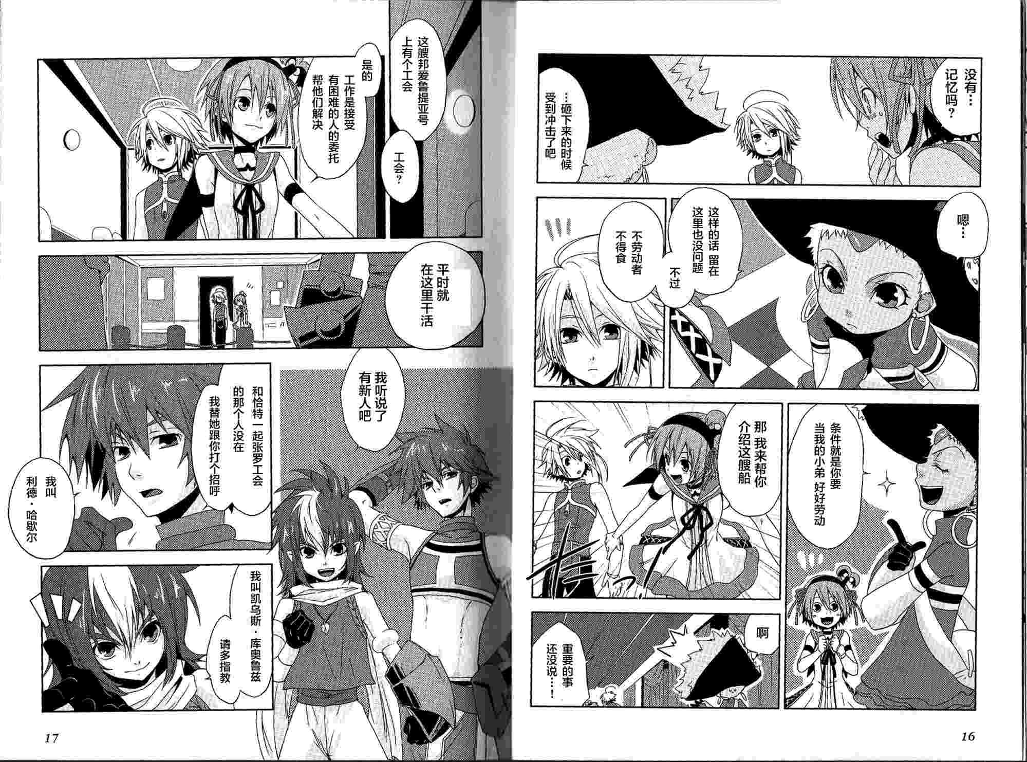 第1话
