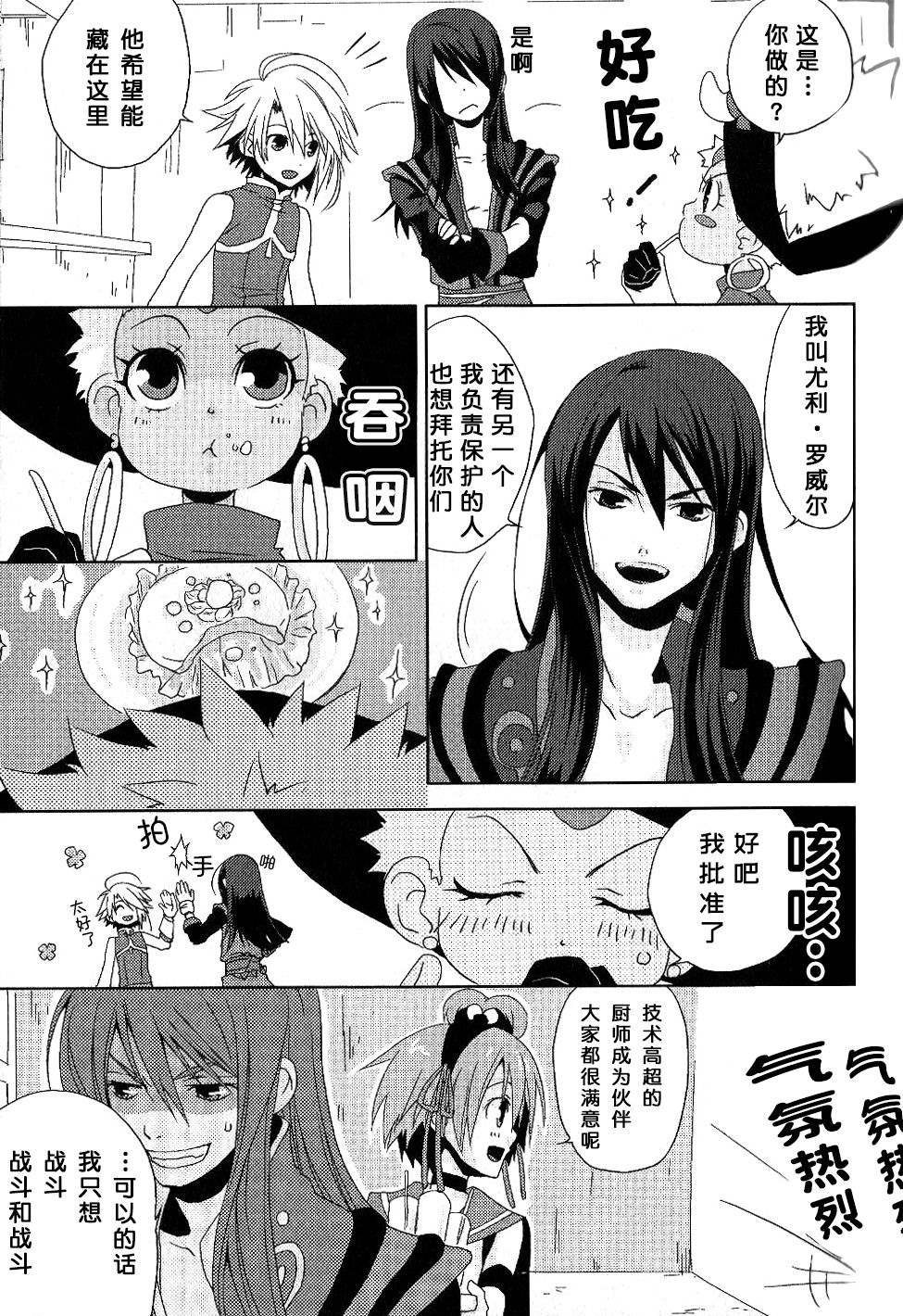 第4话