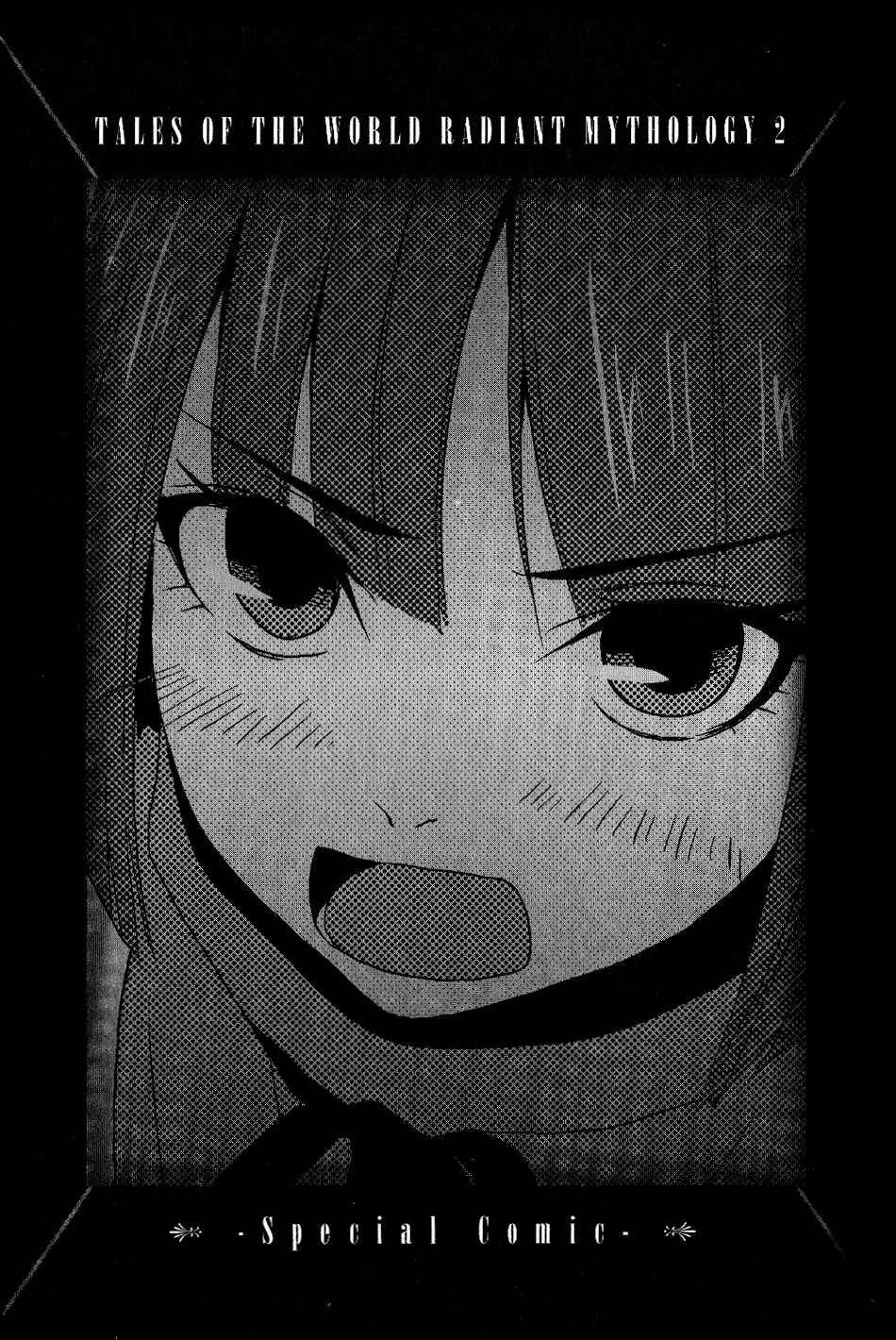 特别篇1