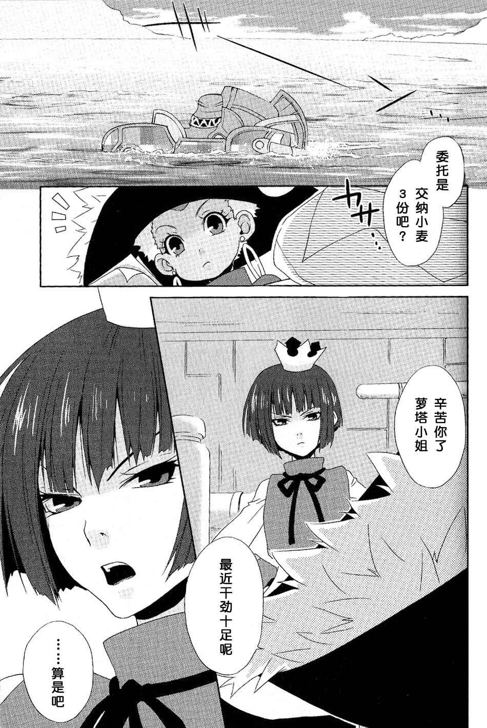 特别篇1