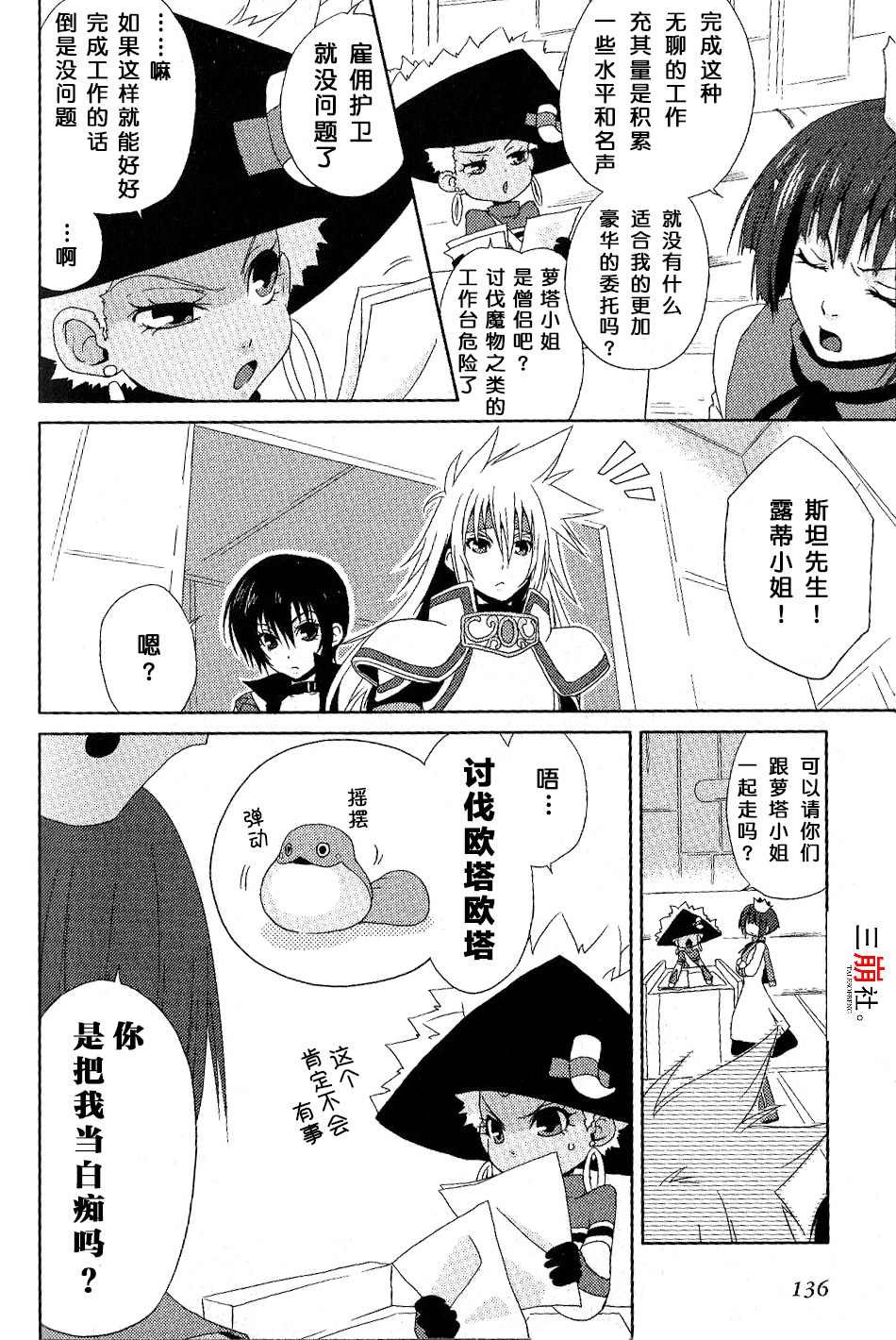 特别篇1