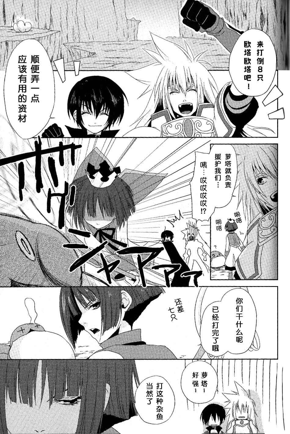 特别篇1