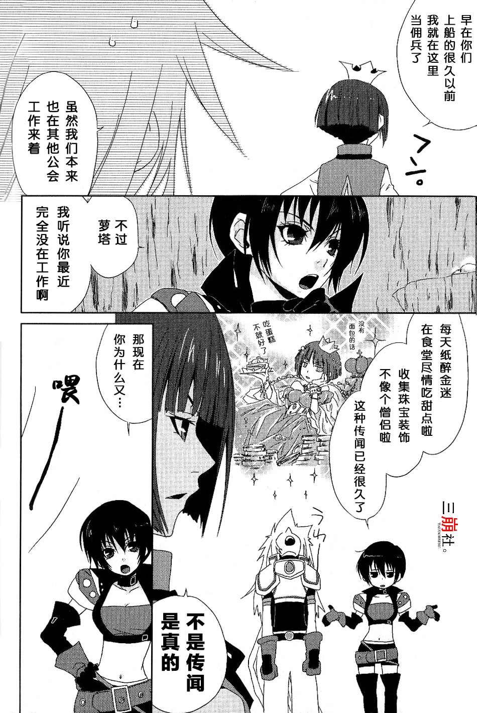 特别篇1