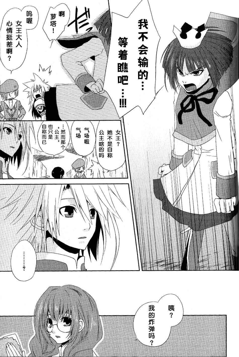 特别篇1
