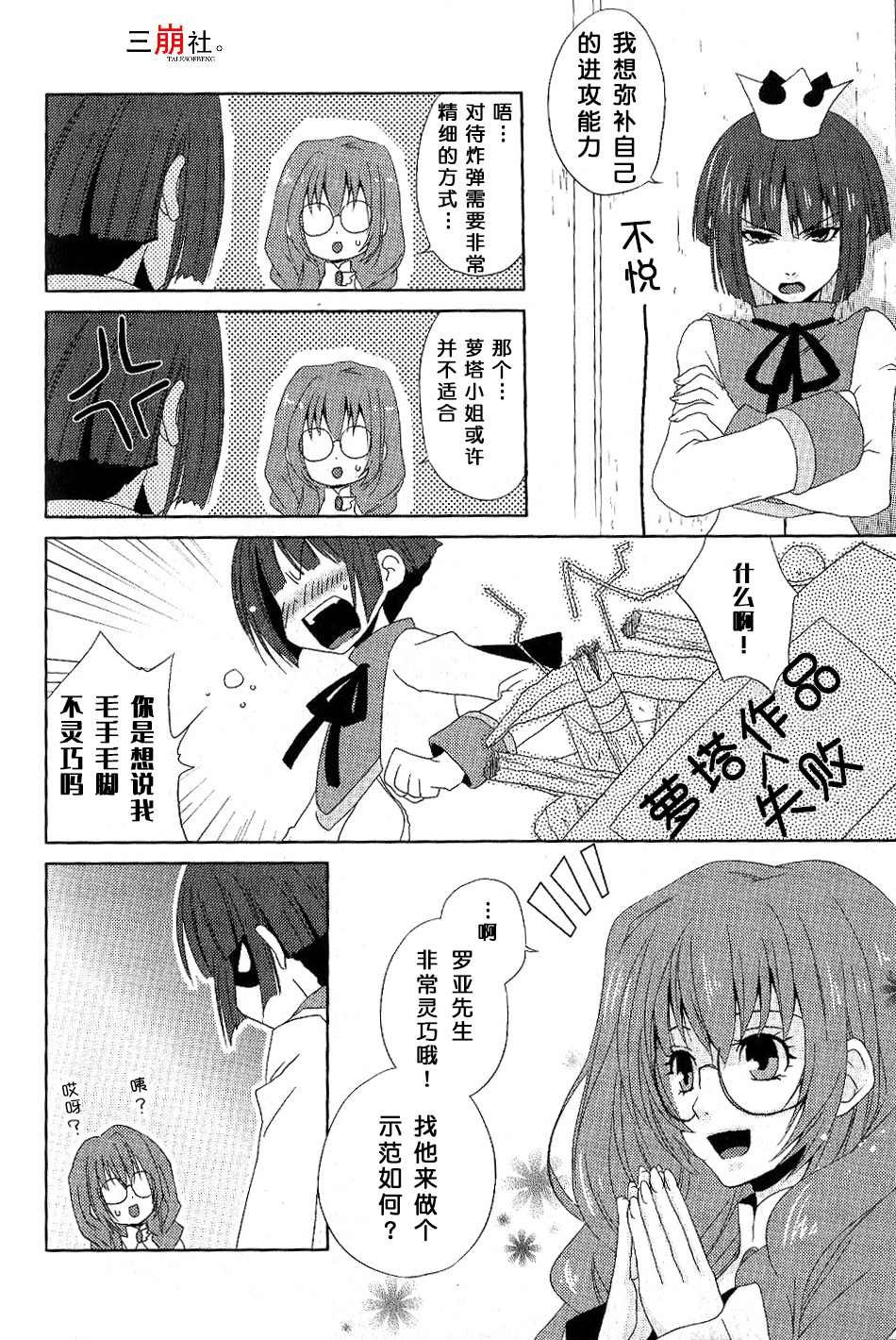 特别篇1