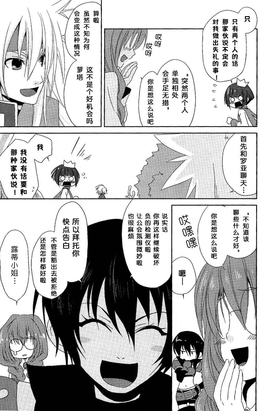 特别篇1
