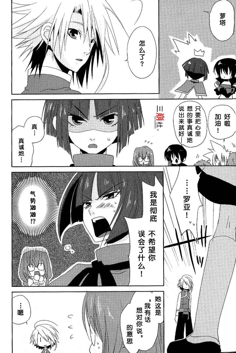 特别篇1