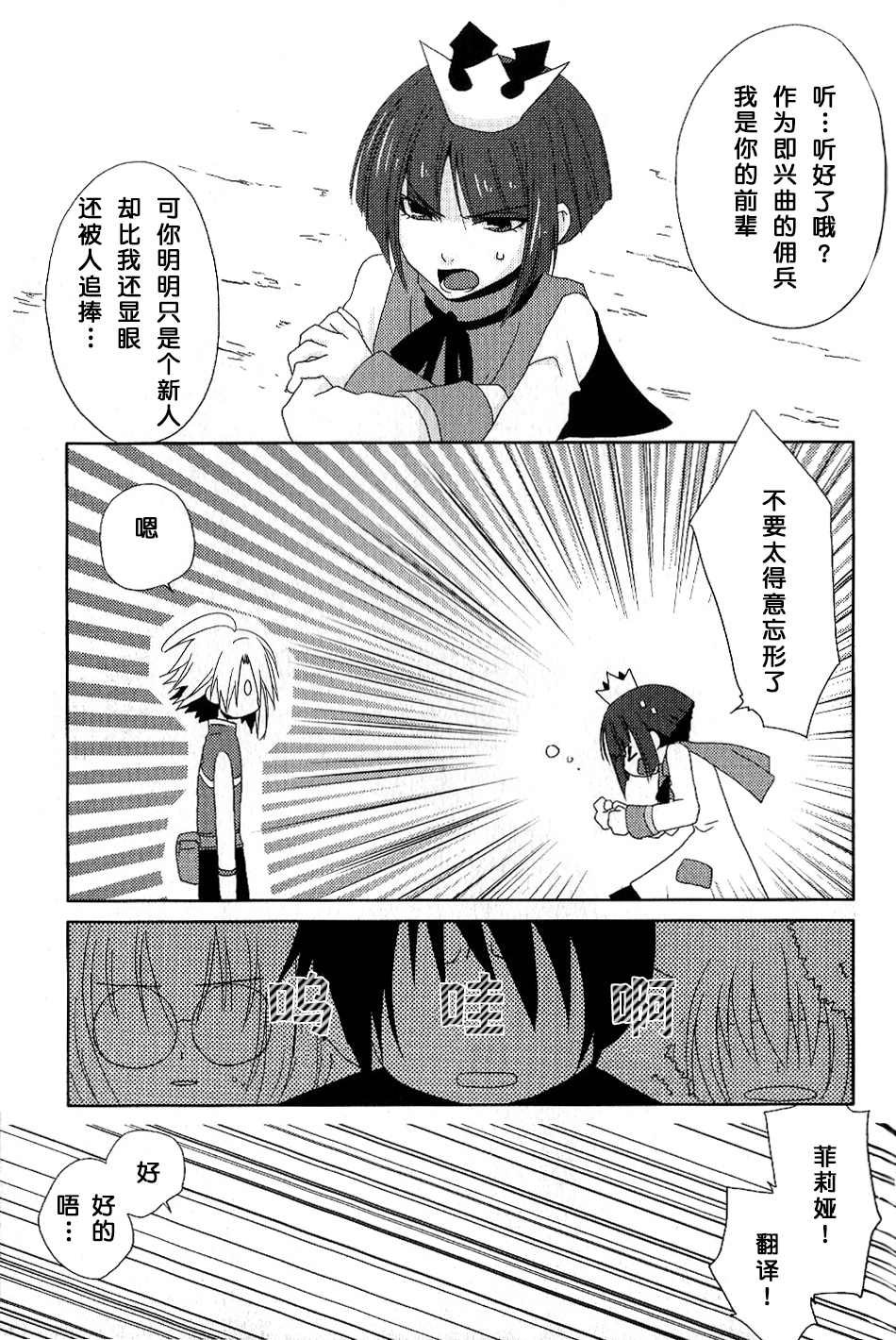 特别篇1