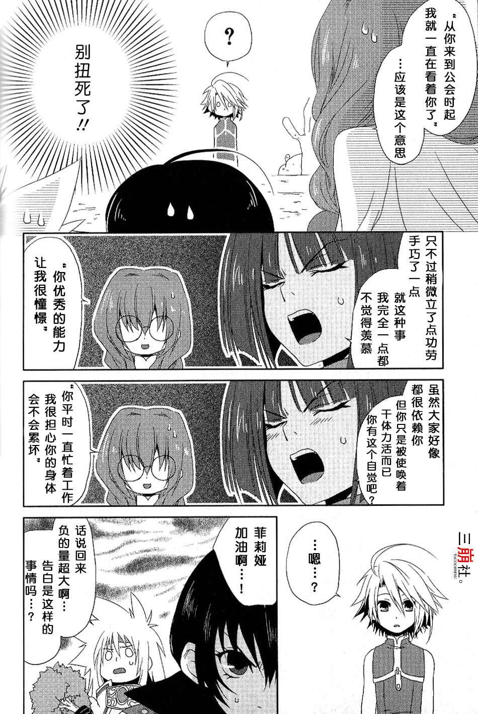 特别篇1