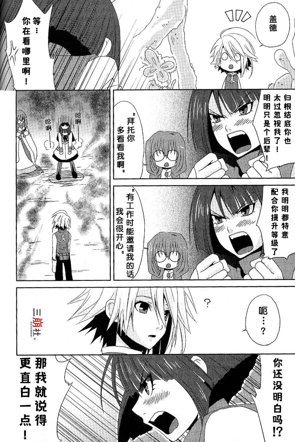 特别篇1