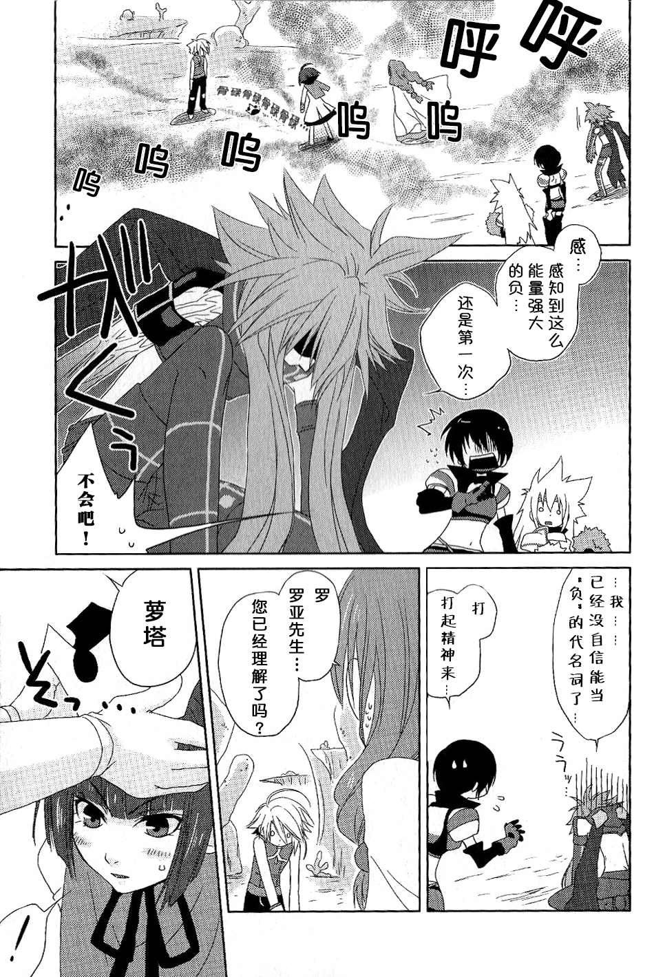 特别篇1