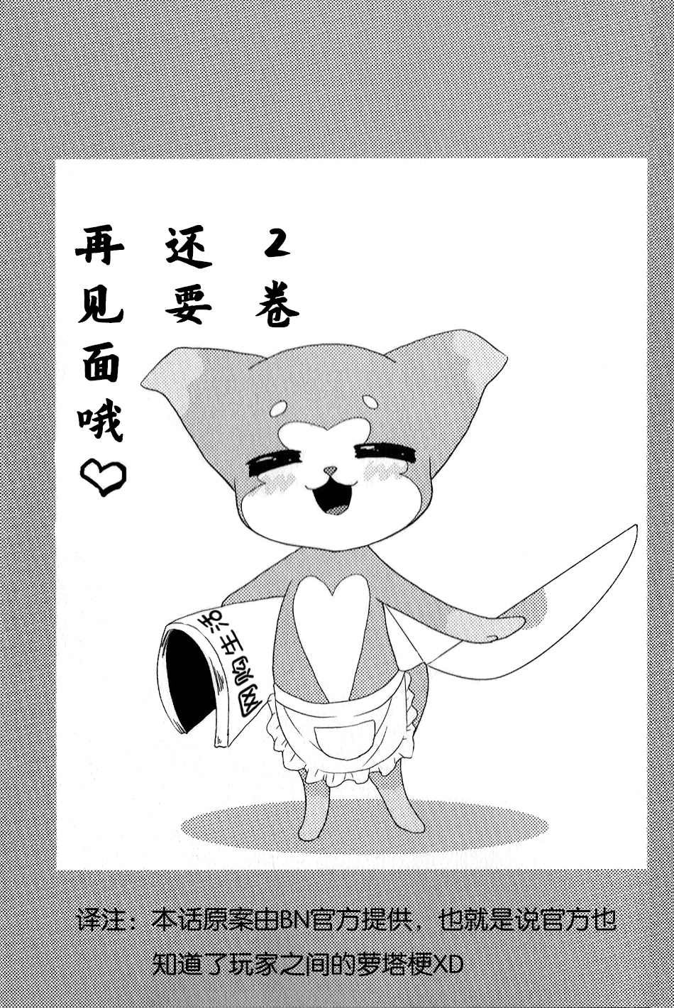 特别篇1