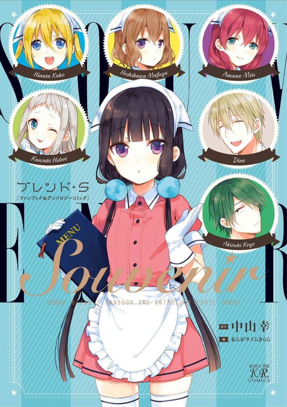 第1话
