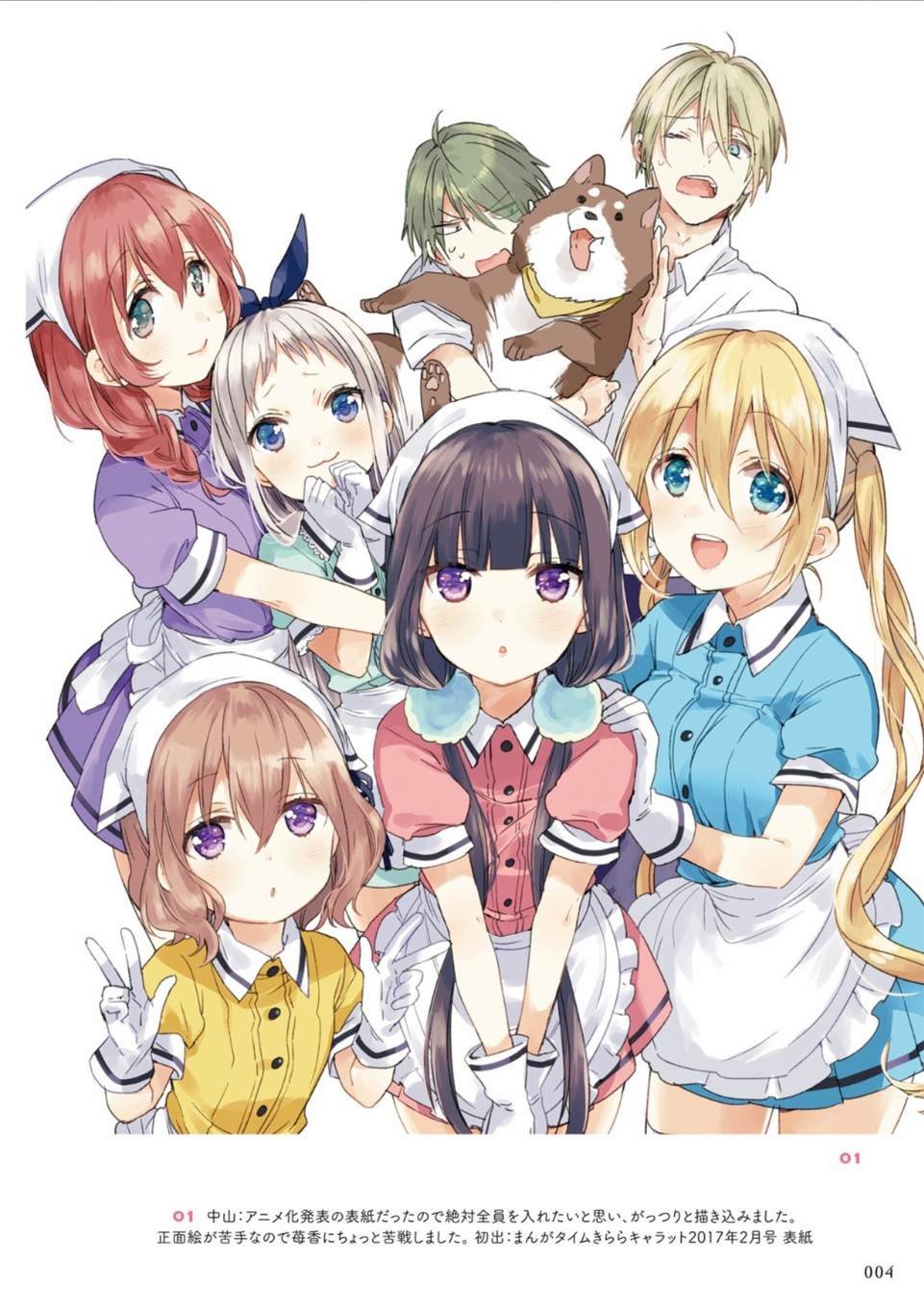 第1话